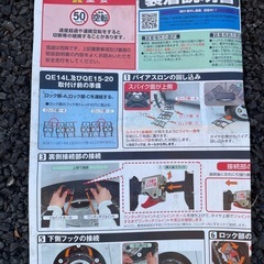 タイヤチェーンの画像