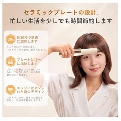 コードレスヘアアイロン ピンク ヘアアイロン 7段階温度調整 2way アイロンの画像