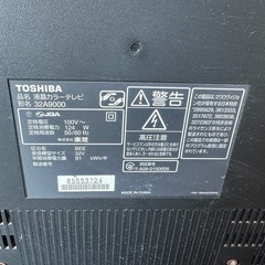 TOSHIBA REGZA液晶カラーテレビ32A9000の画像