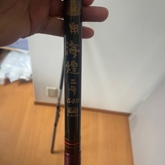 釣竿、釣り竿、の画像