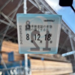 ダイハツ　ジャンボ　カスタムペイント　の画像