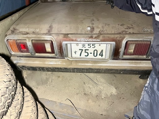 見学歓迎！トヨタ　ロイヤルサルーン