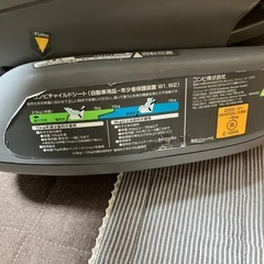 【受渡者確定しました】⑤チャイルドシートの画像