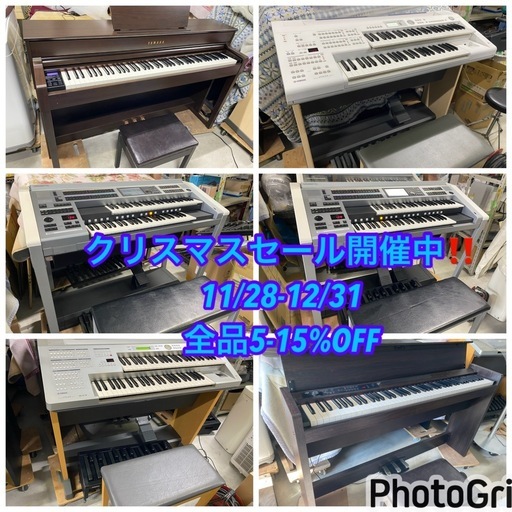 クリスマスセール開催中‼️電子ピアノ/エレクトーン　5-15%OFF