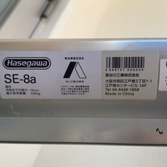 3段脚立
の画像