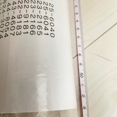 【無料】古いカレンダー　紙　工作用にの画像