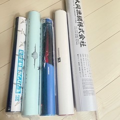 【無料】古いカレンダー　紙　工作用にの画像