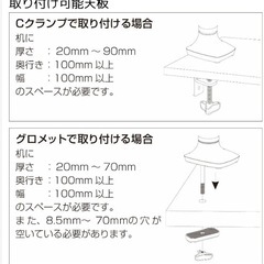 モニターアーム　ディスプレイスタンドの画像