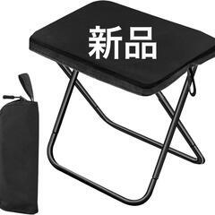 【新品】折りたたみ アウトドアチェア 超軽量 コンパクト 大型サイドポケットの画像