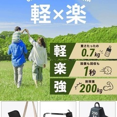 【新品】折りたたみ アウトドアチェア 超軽量 コンパクト 大型サイドポケットの画像