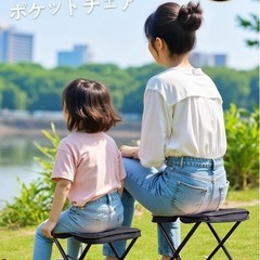 【新品】折りたたみ アウトドアチェア 超軽量 コンパクト 大型サイドポケットの画像