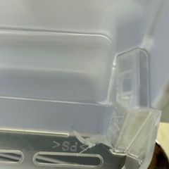 アイリスオーヤマ　レトロ風冷蔵庫　2021年の画像