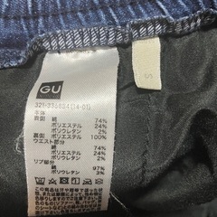 GU上下・カバンの画像