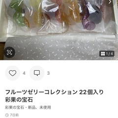💖お菓子セット　　彩果の宝石　　ステラおばさん　くまもんの画像