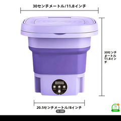 未使用バケツ型洗濯機の画像