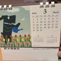 卓上と壁掛けカレンダー2026　２つセット　大塚商会の画像