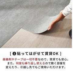 吸着フロアマット　ストーン調 ずっしり重厚感の画像