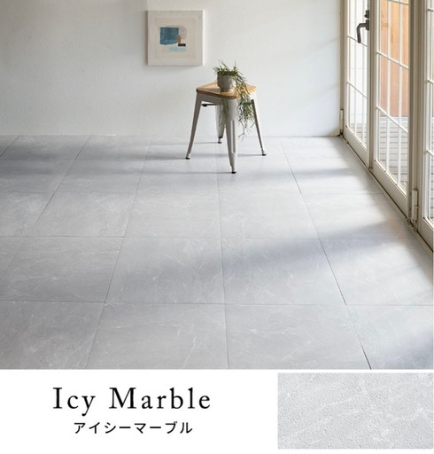 吸着フロアマット　ストーン調 ずっしり重厚感