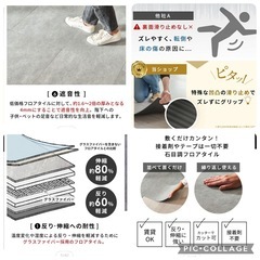 吸着フロアマット　ストーン調 ずっしり重厚感の画像