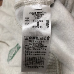 ショート丈トレーナーの画像