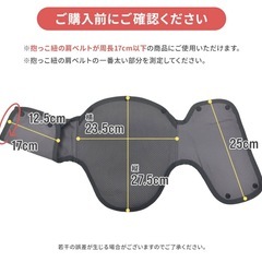 抱っこ紐 ヘッドサポートの画像