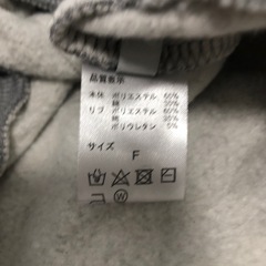 トレーナーの画像