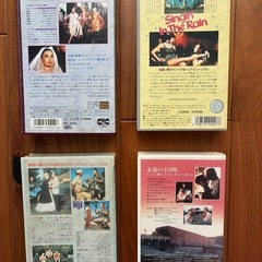 パリの恋人、雨に唄えば、南太平洋、マディソン郡の橋　VHS　4本セットの画像