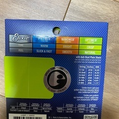 Providence B202 ギターシールド 3m ＋ エリクサー弦セット（未開封）の画像
