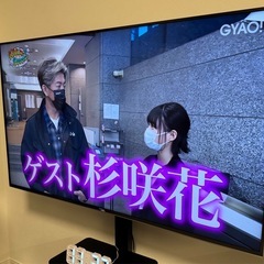 ソニー　55型テレビの画像