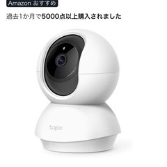 tapo ペットカメラの画像
