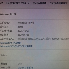 デスクトップパソコンWin11,Office 2021の画像