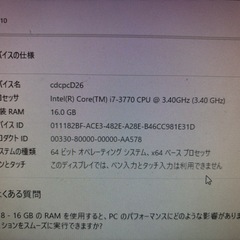 デスクトップパソコンWin11,Office 2021の画像
