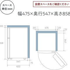 中古品　Hisense ハイセンス 冷蔵庫 HR-B9501B 小型 幅47.5cm 93L ブラック 2ドア右開き 大容量 冷蔵室67L の画像