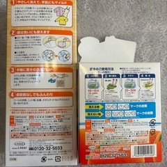 ドライ用洗濯洗剤の画像