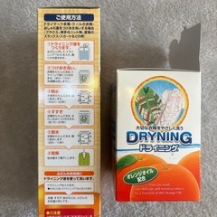 ドライ用洗濯洗剤の画像