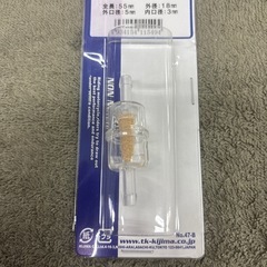 KIJIMA 燃料フィルターの画像