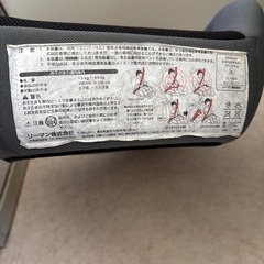 無料　リーマン　チャイルドシートの画像