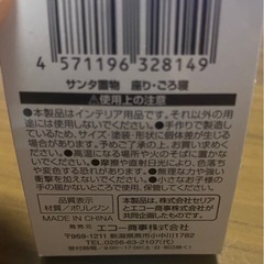 サンタ 置物の画像