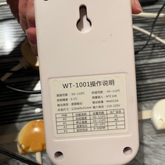 サーモスタット パネルヒーターの画像