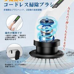 【新品】お風呂掃除ブラシ ポリッシャー デッキブラシ 9種類のブラシヘッド付属の画像