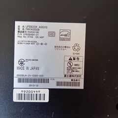 富士通 ノートPC オフィスの画像