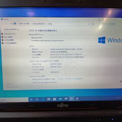 富士通 ノートPC オフィスの画像