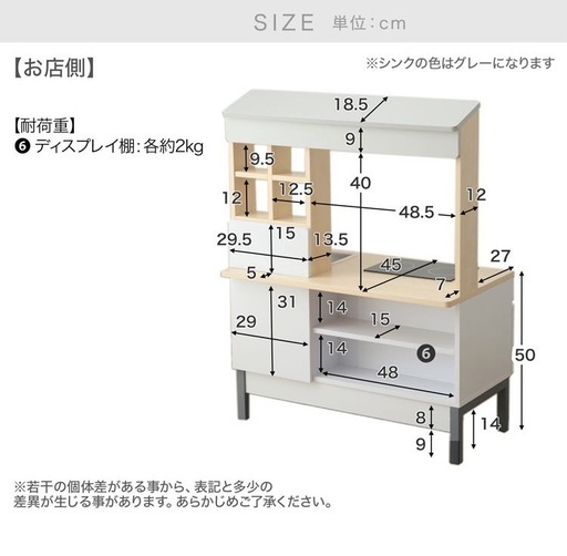 おままごとキッチン　購入者決定