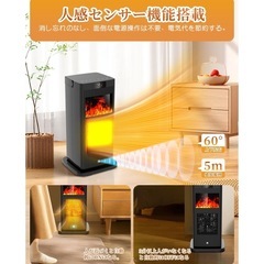 セラミックヒーター 速暖 暖炉型電気ファンヒーター 人感センサー 暖房器具省エネの画像