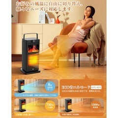 セラミックヒーター 速暖 暖炉型電気ファンヒーター 人感センサー 暖房器具省エネの画像