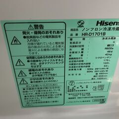 【高年式】Hisense 2ドア冷蔵庫 HR-D1701B 2022年製 通電確認済み 大特価 早い者勝ち 引取歓迎 配送OKの画像