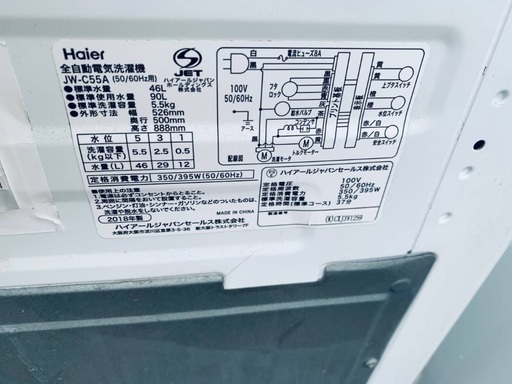 EJ1605番 Haier 全自動電気洗濯機 JW-C55A
