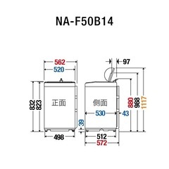 パナソニック全自動洗濯機 　NA-F50B14の画像