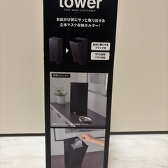 towerシリーズ マスクや袋入れBOXの画像