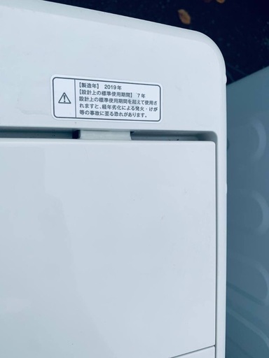 EJ1607番 無印良品 電気洗濯機 MJ-W50A